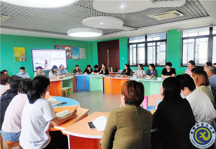 家长读书会2.jpg 家长读书会2.jpg