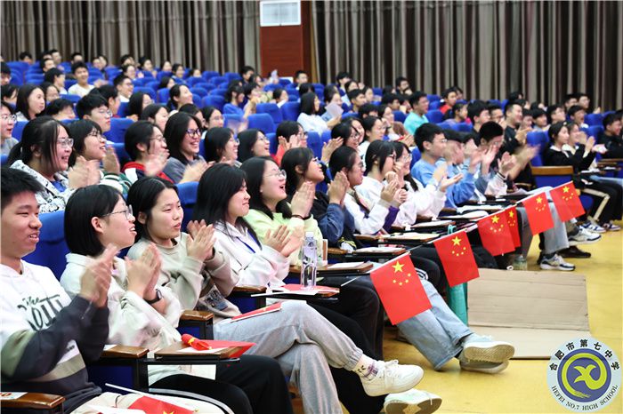 合肥七中首届“思辨杯”辩论赛决赛(图2) 合肥七中首届“思辨杯”辩论赛决赛(图2)