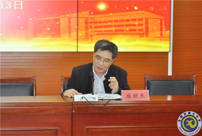 陈明杰.jpg 陈明杰.jpg