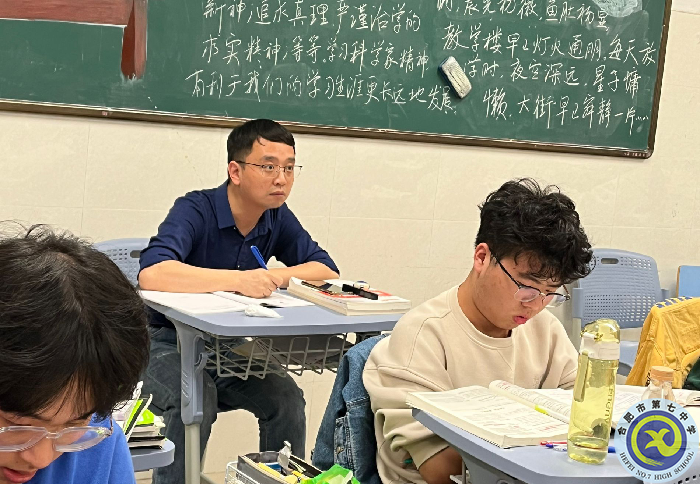 听课2.png 听课2.png