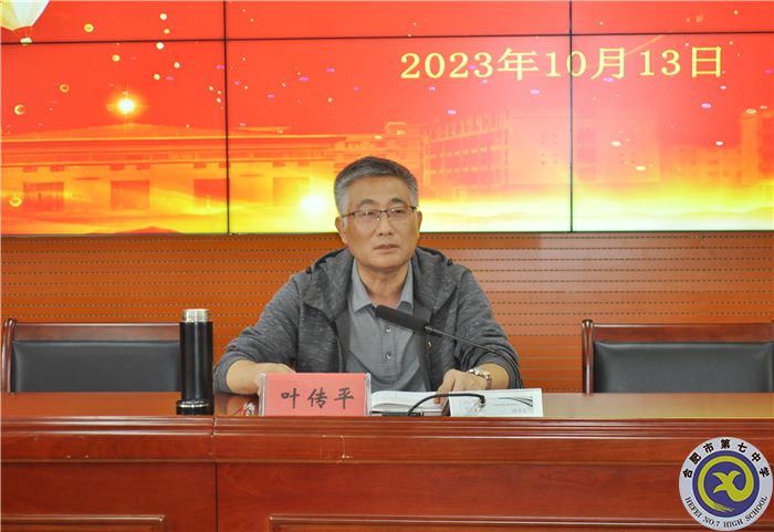 叶传平.jpg 叶传平.jpg