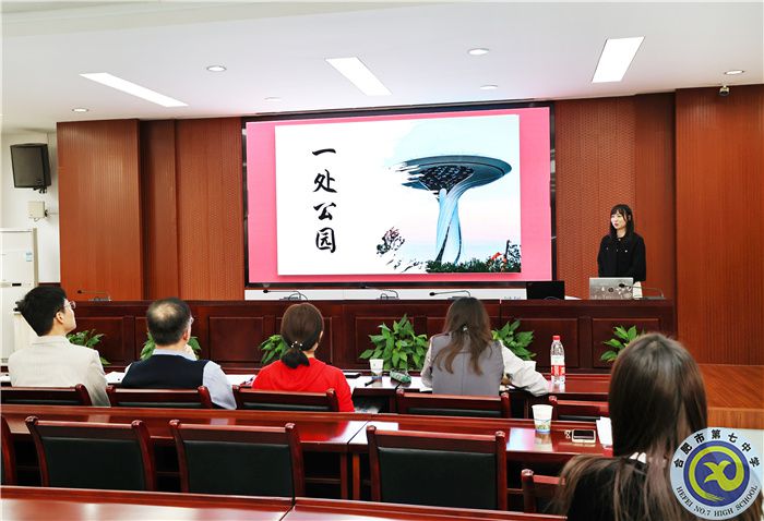 合肥七中举办理论微宣讲比赛(图2)