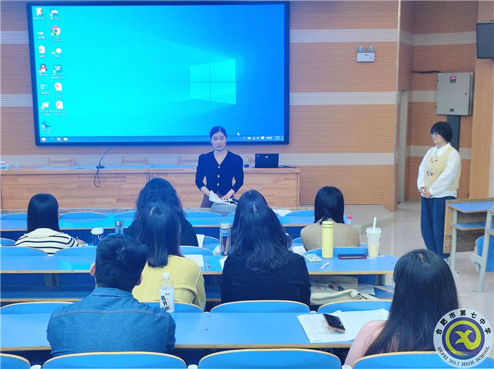 合肥七中教育集团第四届大单元教学英语同课异构活动(图4)