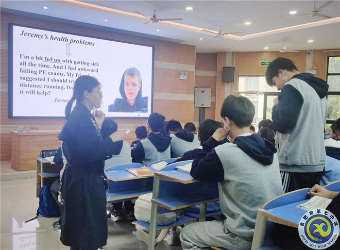 合肥七中教育集团第四届大单元教学同课异构活动(图3) 合肥七中教育集团第四届大单元教学同课异构活动(图3)