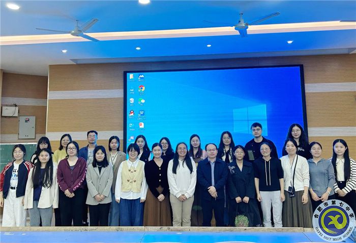 合肥七中教育集团第四届大单元教学同课异构活动(图4) 合肥七中教育集团第四届大单元教学同课异构活动(图4)