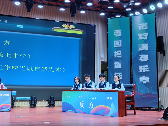 合肥七中辩论队荣获市级一等奖(图5) 合肥七中辩论队荣获市级一等奖(图5)