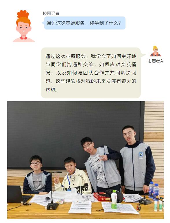 QQ截图20231110090727.jpg QQ截图20231110090727.jpg