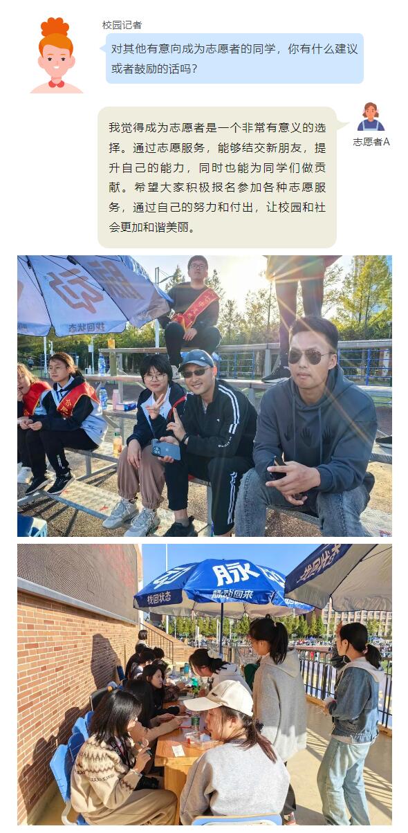 QQ截图20231110090739.jpg QQ截图20231110090739.jpg