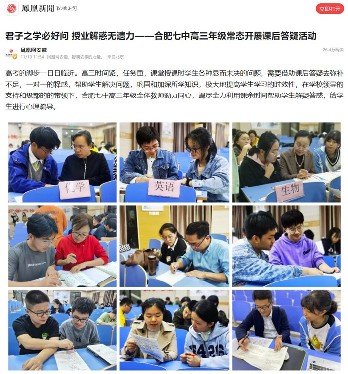 QQ截图20231113091846.jpg QQ截图20231113091846.jpg