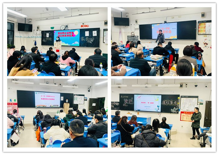 高二家长会_副本.jpg 高二家长会_副本.jpg