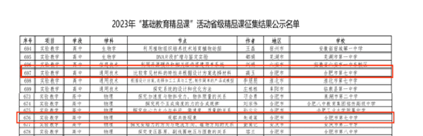 QQ图片20231206104728.png QQ图片20231206104728.png