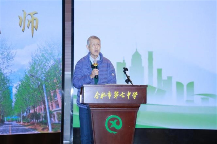 福建师范大学袁书琪教授点评必修二人文地理.jpg 福建师范大学袁书琪教授点评必修二人文地理.jpg