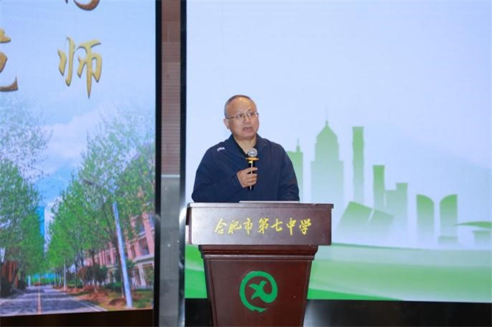 安徽省教科院院长王勇讲话.jpg 安徽省教科院院长王勇讲话.jpg