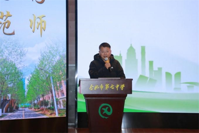 合肥七中党委书记、校长邓宗国致欢迎词.jpg 合肥七中党委书记、校长邓宗国致欢迎词.jpg