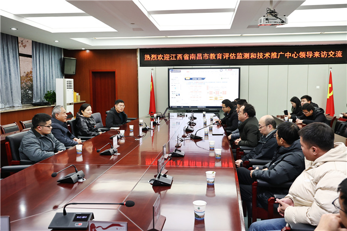 南昌市教育局一行莅临合肥七中调研交流(图3)