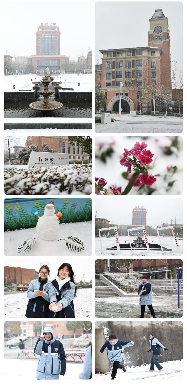 宝藏学校:每个人都期待,雪花所带来的“活泼泼”的生命(图8) 宝藏学校:每个人都期待,雪花所带来的“活泼泼”的生命(图8)