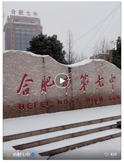 QQ截图20231219091433.jpg QQ截图20231219091433.jpg