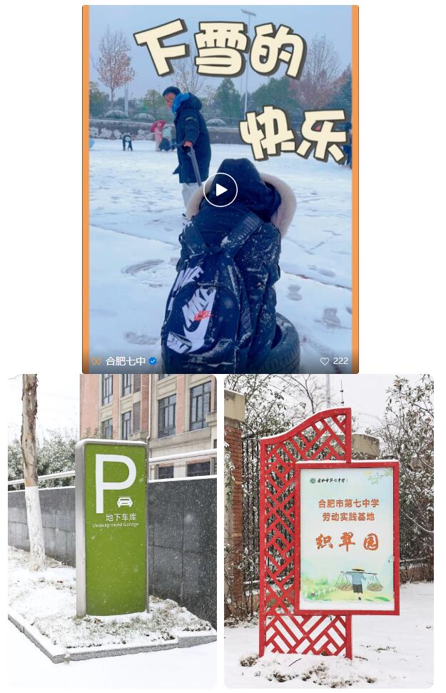 QQ截图20231219091711.jpg QQ截图20231219091711.jpg