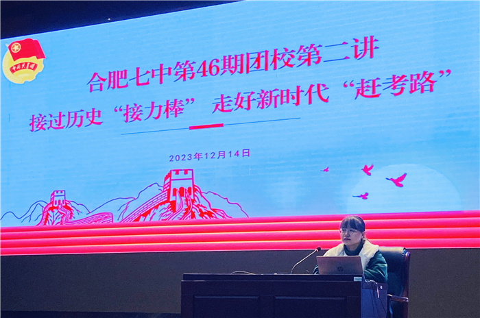 QQ图片20231218181343.jpg QQ图片20231218181343.jpg