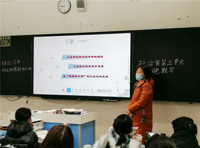 历史组王素珍老师示范课.jpg 历史组王素珍老师示范课.jpg