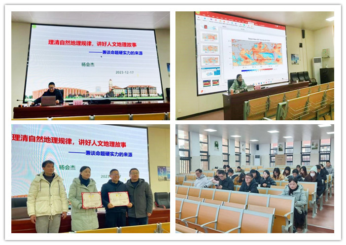 地理_副本.jpg 地理_副本.jpg