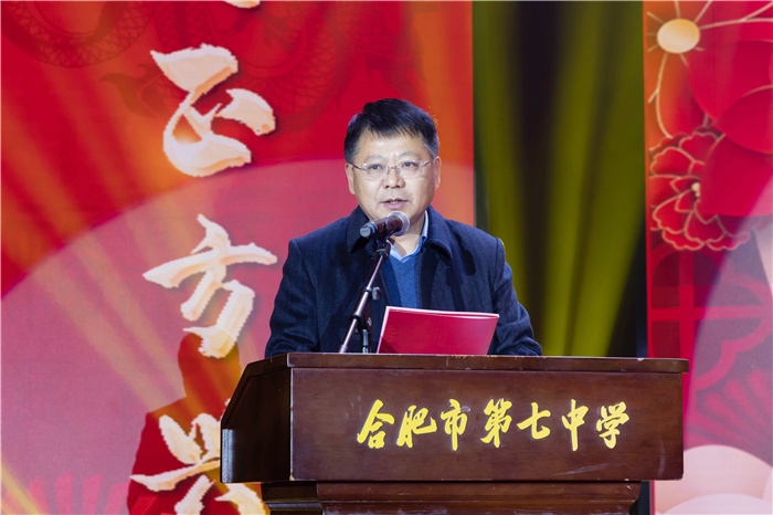 合肥七中举行第二十八届校园科技文化艺术节暨2024元旦文艺汇演(图2) 合肥七中举行第二十八届校园科技文化艺术节暨2024元旦文艺汇演(图2)