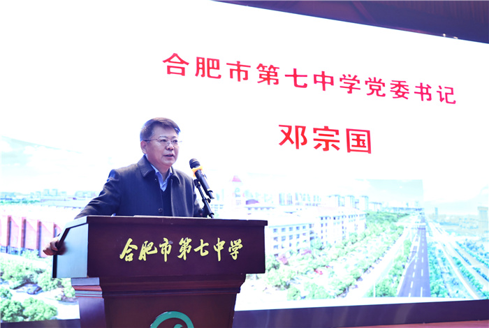 协同发展风华正茂,名校联盟共赢未来(图2) 协同发展风华正茂,名校联盟共赢未来(图2)