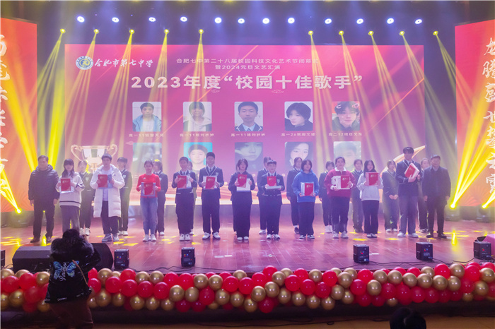 校园十佳歌手获奖.jpg 校园十佳歌手获奖.jpg