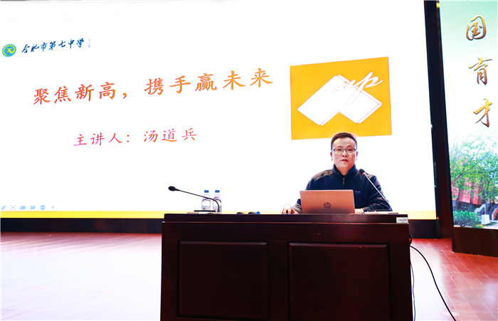 汤主任.jpg 汤主任.jpg