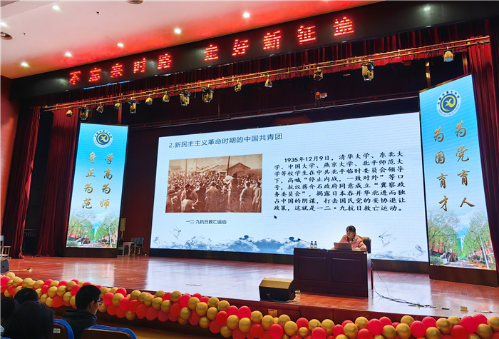 团课第三讲1.jpg 团课第三讲1.jpg