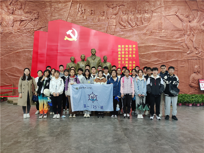 研学游1.jpg 研学游1.jpg