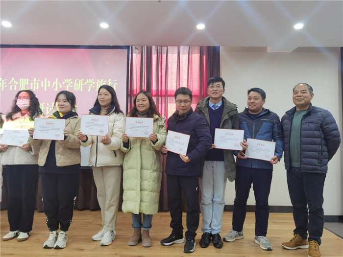 合肥七中在市中小学研学旅行优秀案例评比获一等奖.jpg 合肥七中在市中小学研学旅行优秀案例评比获一等奖.jpg