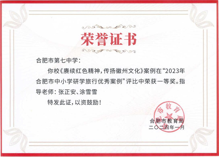 QQ截图20240115165103.jpg QQ截图20240115165103.jpg