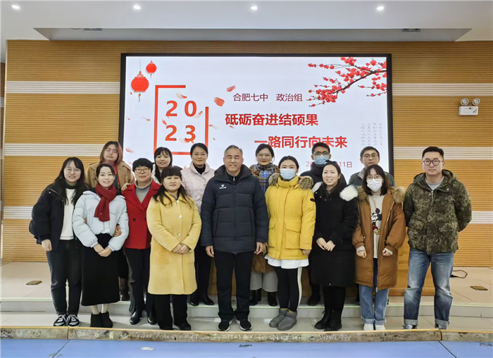 9七中政治组.jpg 9七中政治组.jpg