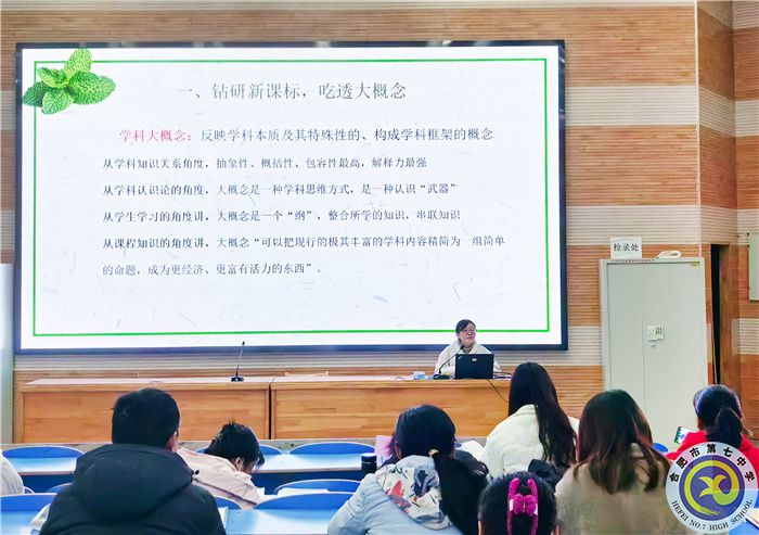 高三级部主任唐丽霞.jpg 高三级部主任唐丽霞.jpg