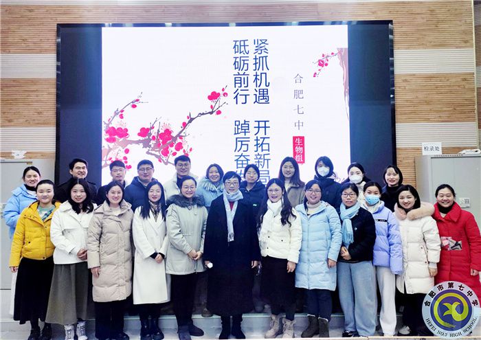 生物组合影.jpg 生物组合影.jpg