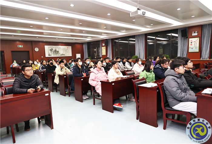 合肥七中第二十二期业余党校第二次专题学习(图1) 合肥七中第二十二期业余党校第二次专题学习(图1)