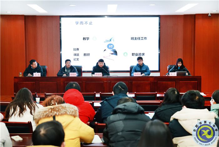 合肥七中高一年级召开青年教师座谈会(图1) 合肥七中高一年级召开青年教师座谈会(图1)