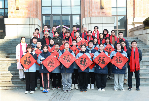 合肥七中隆重举行2024农历新年春联创作活动(图7) 合肥七中隆重举行2024农历新年春联创作活动(图7)