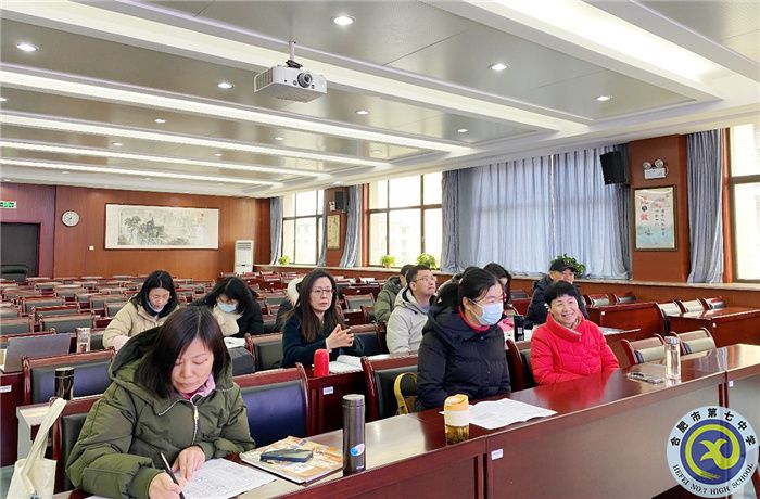 历史组总结会2.jpg 历史组总结会2.jpg