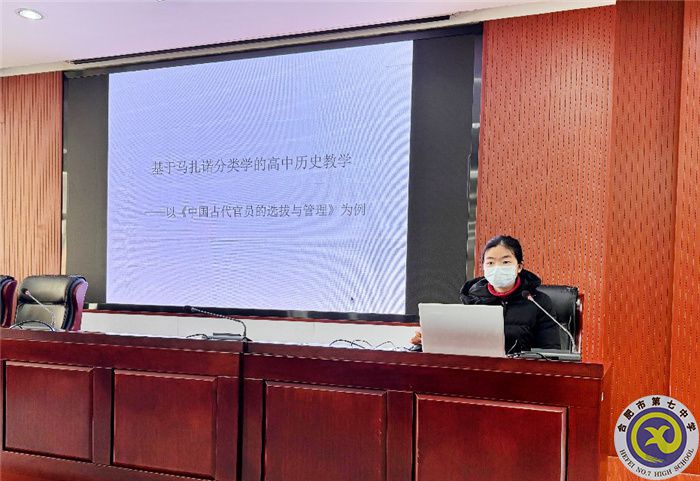 历史组总结会6.jpg 历史组总结会6.jpg