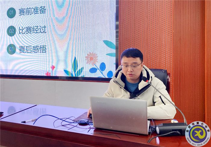 历史组总结会7.jpg 历史组总结会7.jpg