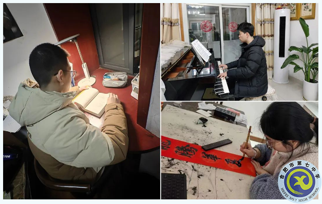 五育融合度寒假,七宝的寒假生活如此精彩!(图2) 五育融合度寒假,七宝的寒假生活如此精彩!(图2)