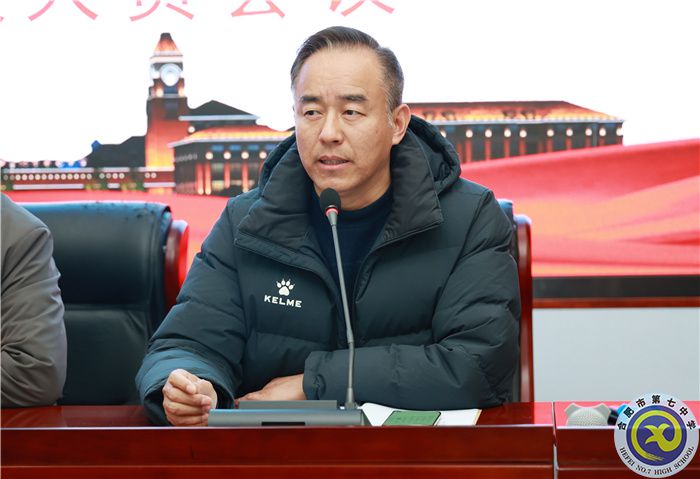 合肥七中新学期行政人员会议顺利召开(图2) 合肥七中新学期行政人员会议顺利召开(图2)