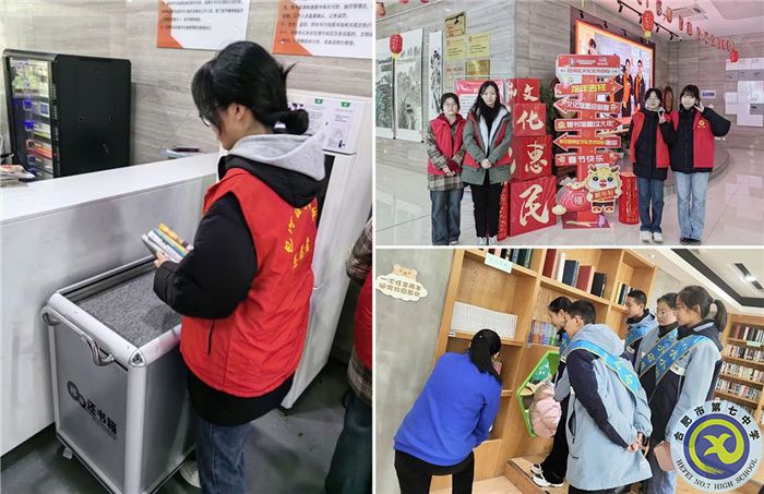 书香电亮家园.jpg 书香电亮家园.jpg