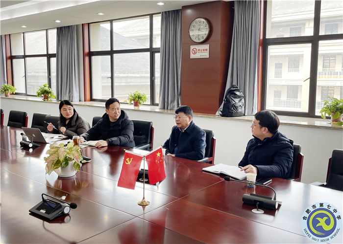 合肥市体育教研员与合肥八中体育学科主任莅临合肥七中调研交流(图3) 合肥市体育教研员与合肥八中体育学科主任莅临合肥七中调研交流(图3)