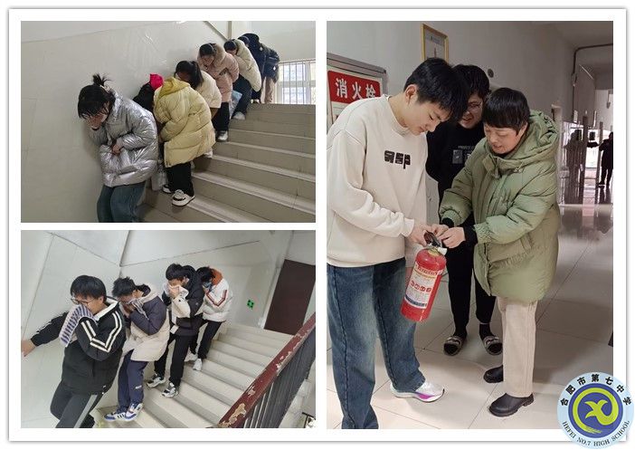 合肥七中开展消防安全培训 提升学生紧急逃生能力(图2)