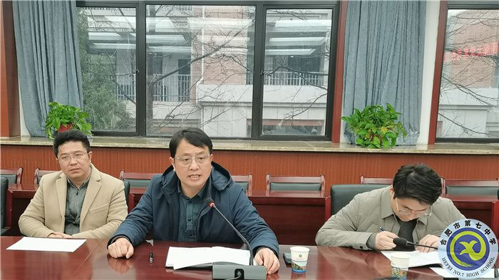 2024年西南大学公费师范生合肥七中实习见面会(图3)