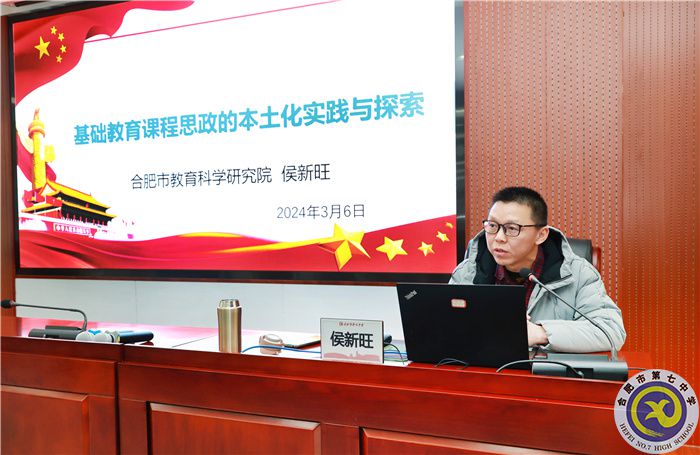 共筑思政“一体化” 共绘育人“同心圆”(图4) 共筑思政“一体化” 共绘育人“同心圆”(图4)