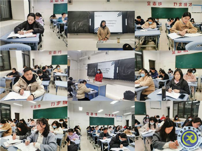 合肥七中2004届高三年级召开班主任生活老师联席会(图1) 合肥七中2004届高三年级召开班主任生活老师联席会(图1)